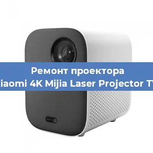 Замена системной платы на проекторе Xiaomi 4K Mijia Laser Projector TV в Ижевске